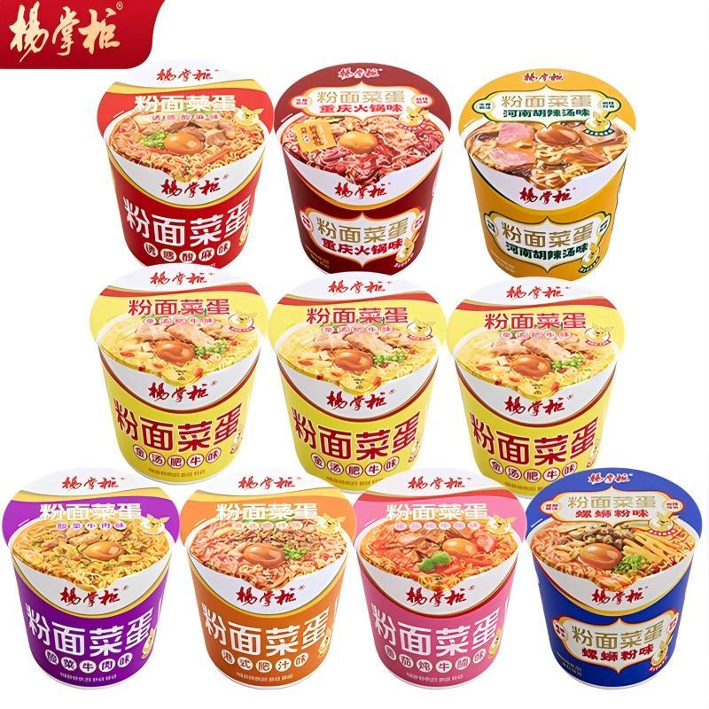 苏宁 杨掌柜粉面菜蛋金汤肥牛方便面免煮泡面10桶装(可备注,某口味缺货则随机发)