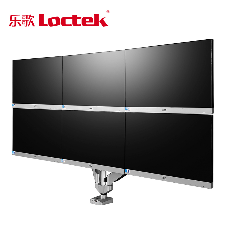 乐歌 Loctek D7S 六屏显示器支架 全铝电脑支架 旋转伸缩支架