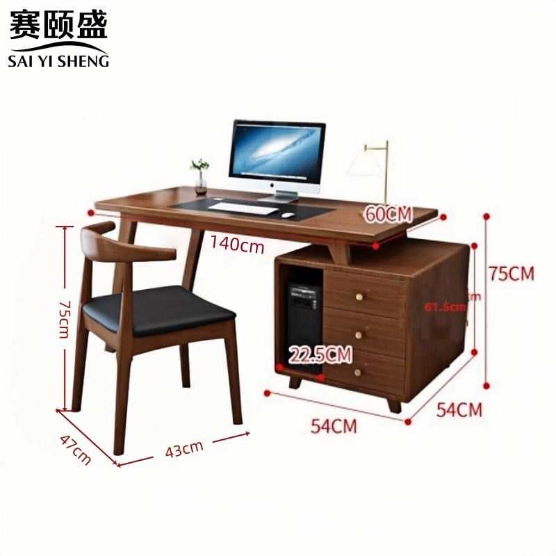 赛颐盛电脑桌高清大图
