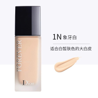迪奥(Dior)粉底液粉底/遮瑕 Forever CD凝脂恒久长效保湿粉底液控油定妆30ml 哑光#1N象牙白