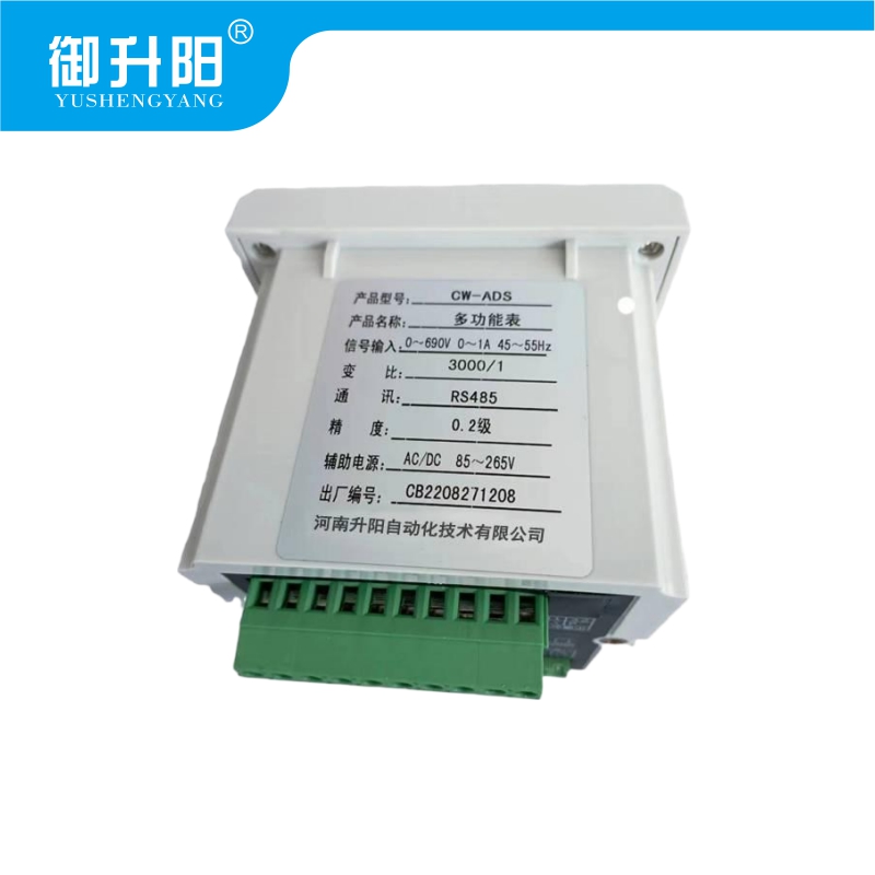 御升阳 多功能表 CW-ADS 台高清大图