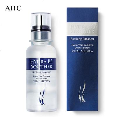 Ahc精华液 Ahc精华液推荐 苏宁易购
