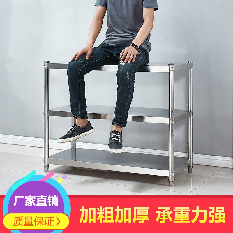 加粗厨房置物架sus304不锈钢3o4收纳微波炉落地三层家用架子收纳层架 三维工匠高清大图
