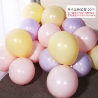 马卡龙粉紫黄100个装 加厚马卡龙+打结器|马卡龙气球装饰场景布置儿童生日气球派对气球结婚布置飘空