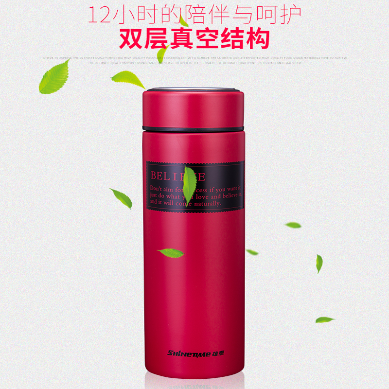 雄泰(SHINETIME)天行保温杯男女 304不锈钢真空学士便携保温杯 500ml