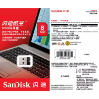 闪迪(Sandisk)8GB U盘 酷豆 CZ33 USB2.0 黑色