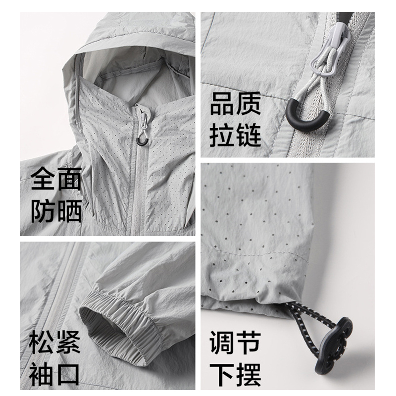 佳美良品 防晒衣 JMF3/件高清大图