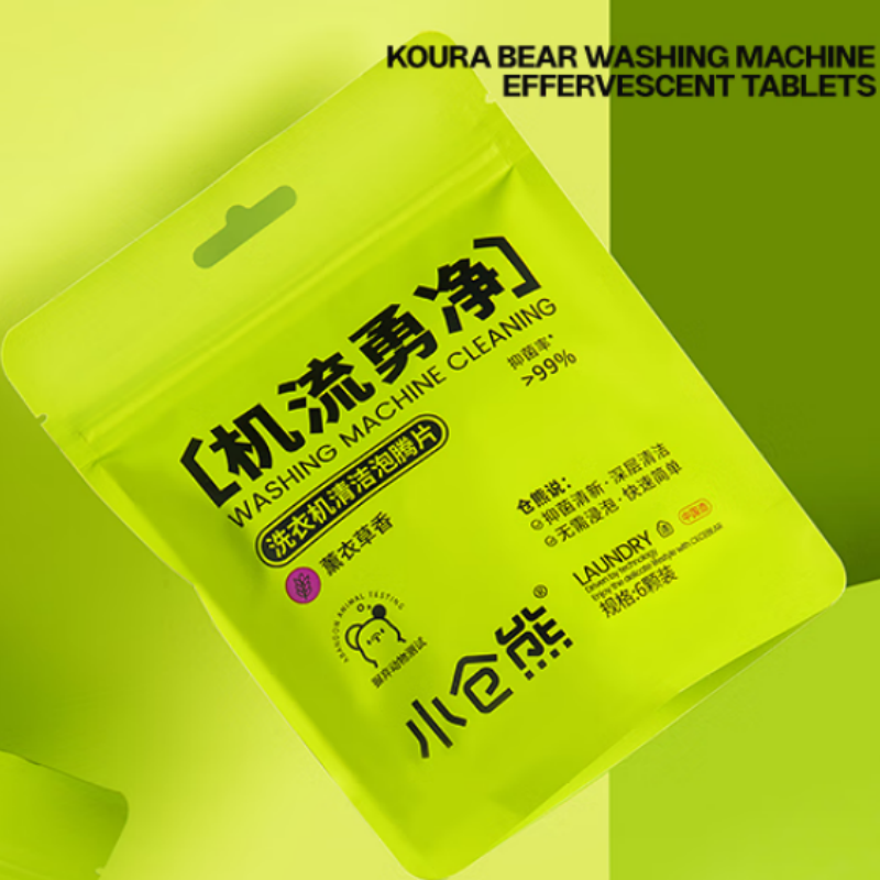 小仓熊 洗衣机清洁泡腾片 15g*6颗*1袋 薰衣草香(袋)高清大图