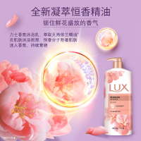 力士 (LUX) 精油香氛沐浴露 桃花浅香1KG 各种肤质 成人[联合利华]新老包装随机发货