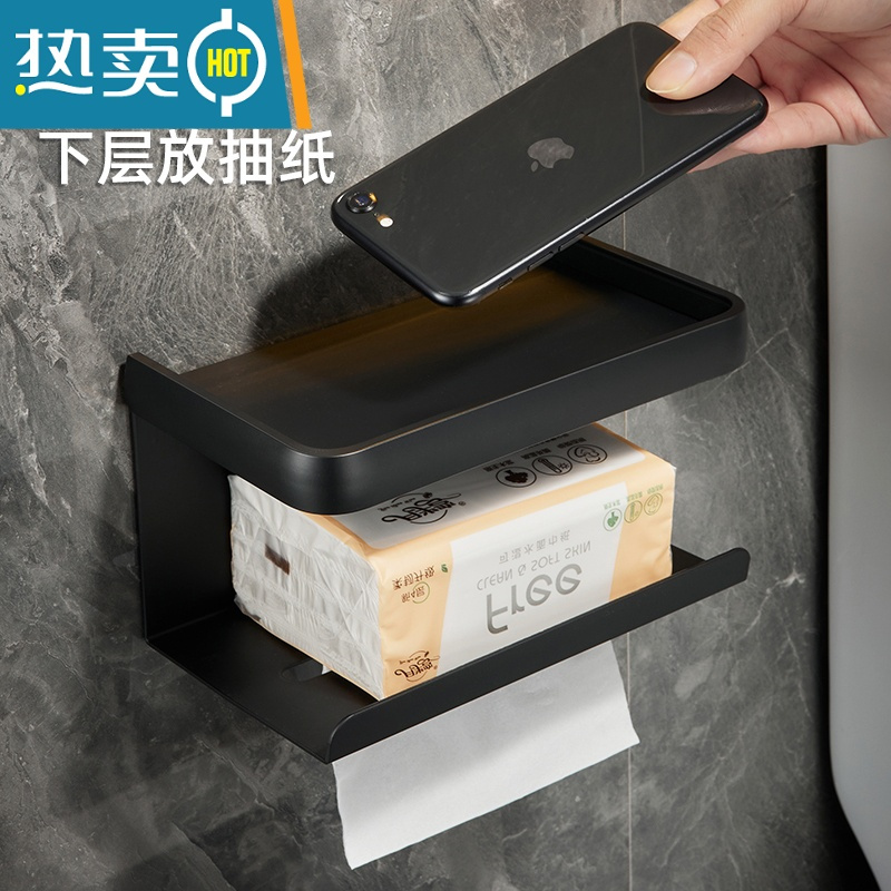 敬平卫生间纸巾盒免打孔壁挂厕所抽纸置物架洗手间手机挂架卷纸收纳架 [轻奢金]围边双层卷纸架