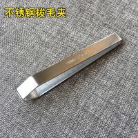 平台推荐张小泉不锈钢拔毛夹子家用镊子拔猪鸡鸭毛镊子厨房家用夹 小平口