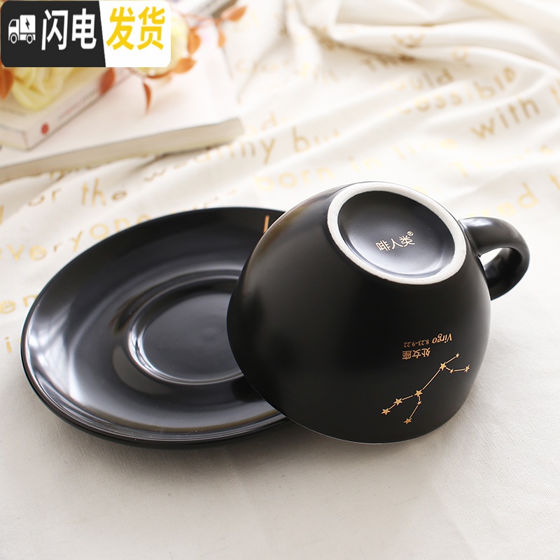 三维工匠十二星座欧式咖啡杯套装 创意哑光拉花杯拿铁杯茶杯 300cc 狮子座咖啡器具高清大图