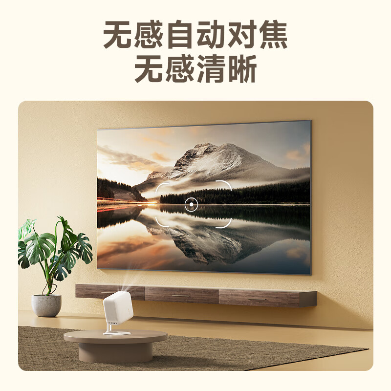 小明EQ600 云台投影仪 便携智能1080P高清影院投影机民宿酒店投影仪高清大图