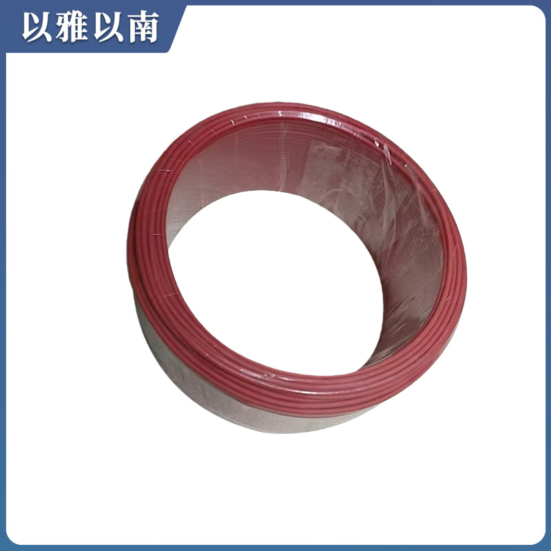 以雅以南 低烟无卤电线450V/750V 2.5m² 卷