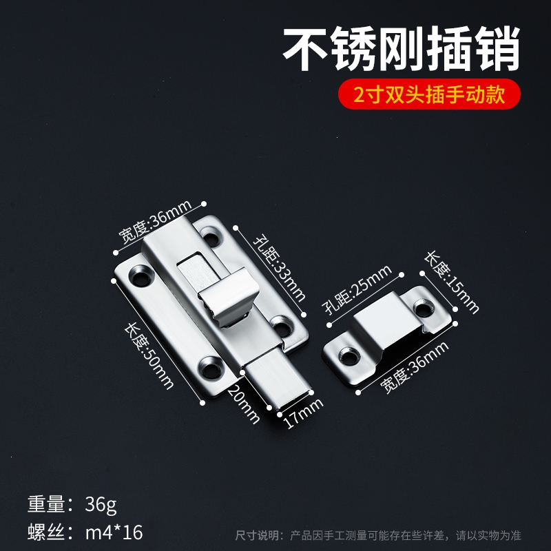 不锈钢弹簧插销卫生间阿斯卡利门栓门扣木门_防盗门门锁左右明装插销