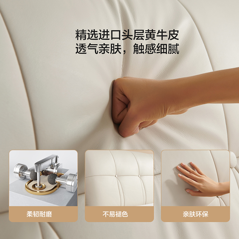 全友家居 轻奢皮艺高箱床 牛皮床屏 多功能皮床 实木框架 卧室家具 大床婚床高清大图