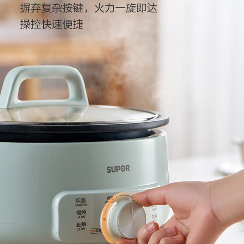 苏泊尔(SUPOR)电火锅 电煮锅 火锅专用锅 家用多功能涮肉锅 不粘分体可拆洗3L电热锅 多用途锅H30YK786高清大图