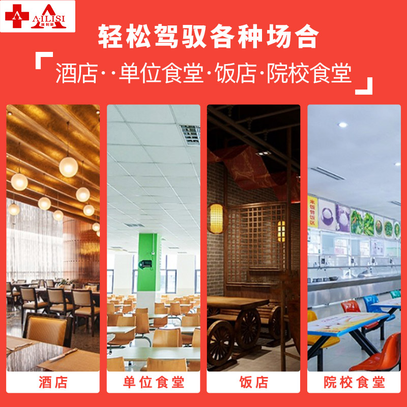 埃利斯(AILISI)商用电磁炉电磁灶凹面电磁炉家用商用型电炒炉锅 爆炒LC-215*175高清大图