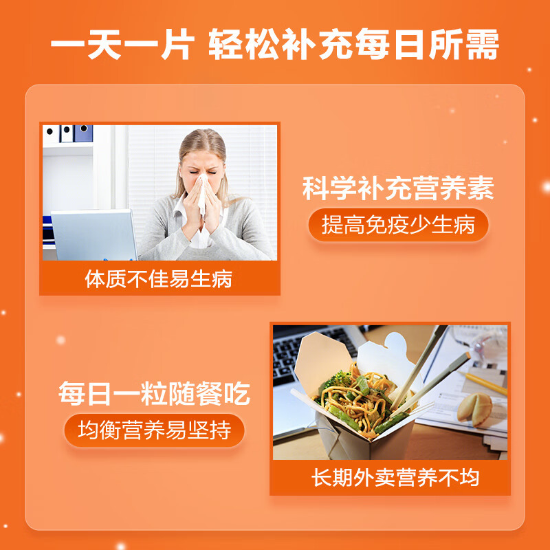 One A Day女士复合维200粒生素烟酸补锌补钙B族VC亮肤养颜增发美甲
