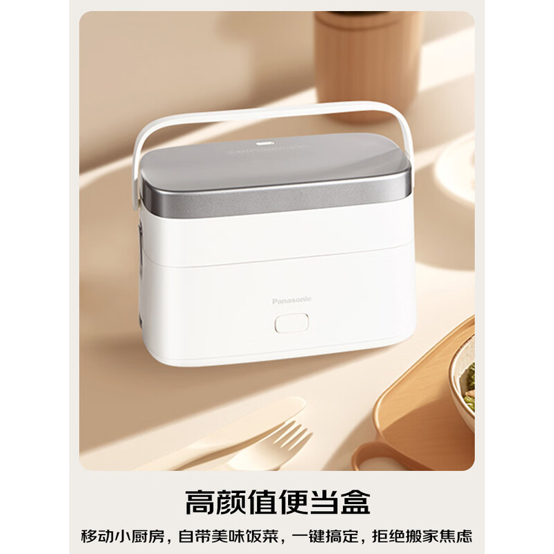 松下电加热饭盒可蒸煮可加热食品可接触级不锈钢内胆电热饭盒约1.5L容量 NF-BGS21||