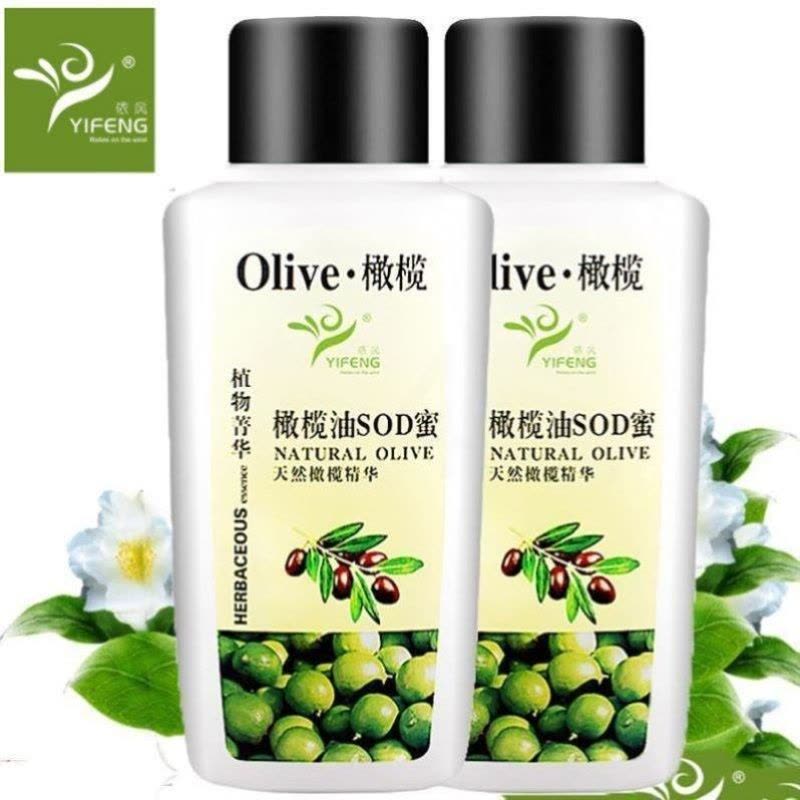 P37-D86-M51-橄榄油SOD蜜(4瓶装) 橄榄油护肤护发精油按摩全身脸部面部身体润肤油女孕妇用图片