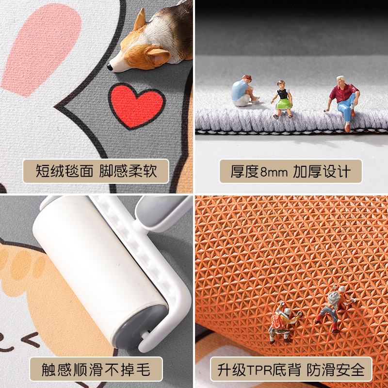 卡通儿童房圆形地垫家用学习椅子书房脚垫阅读区垫子卧室床边地毯