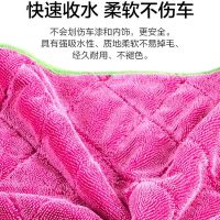 双面小辫子收水毛巾擦车不掉毛洗车强力吸水抹布 60*90cm