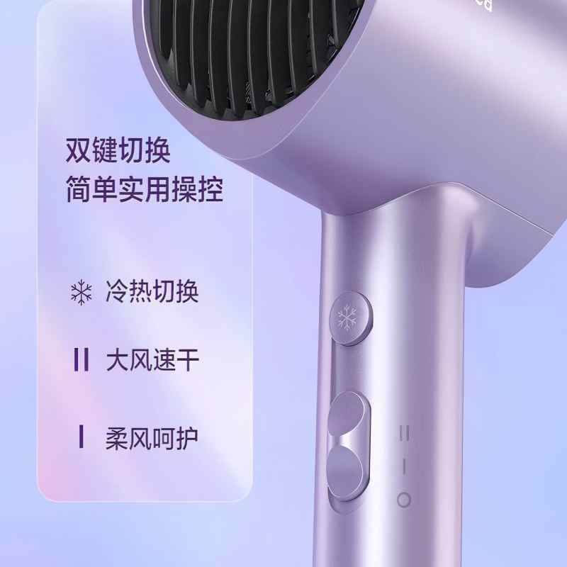 美的(Midea)负离子 电吹风 MB-AJ0504极光紫高清大图