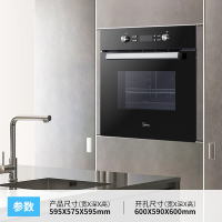 美的 (Midea)EA0565GC-01SE小嘿大烤箱嵌入式电烤箱 一键预热 65L 家用大容量专业烤箱