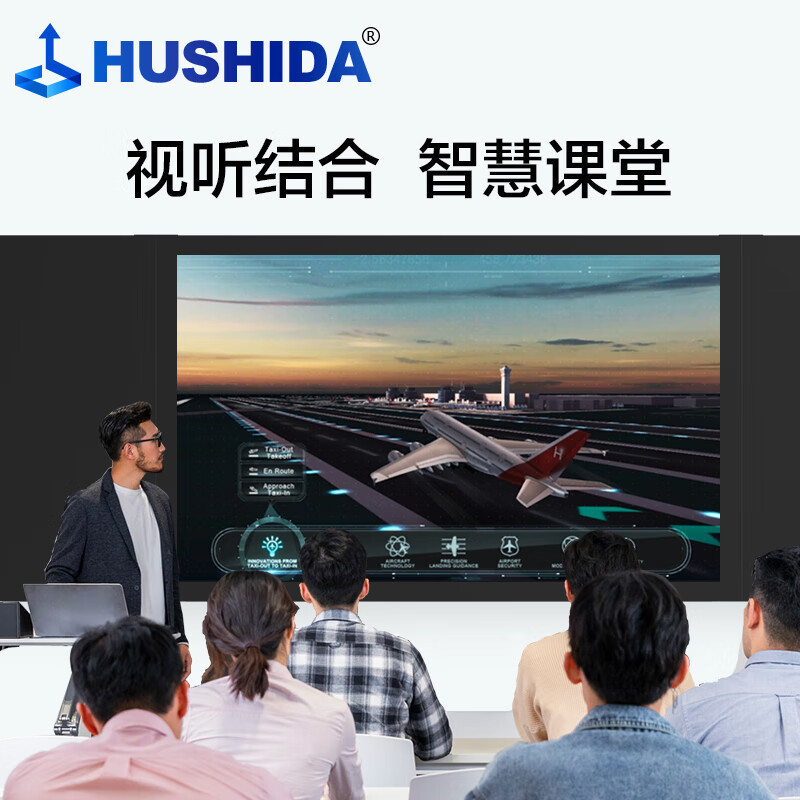 互视达/HUSHIDA ZJ70002KB 红外式 壁挂式 单面 86英寸显示屏