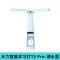 大力智能学习灯T5Pro-湖水蓝 国AA级减蓝光护眼台灯 家教机小学生学习辅导 学生平板电脑 大力神灯儿童书桌学习灯T6