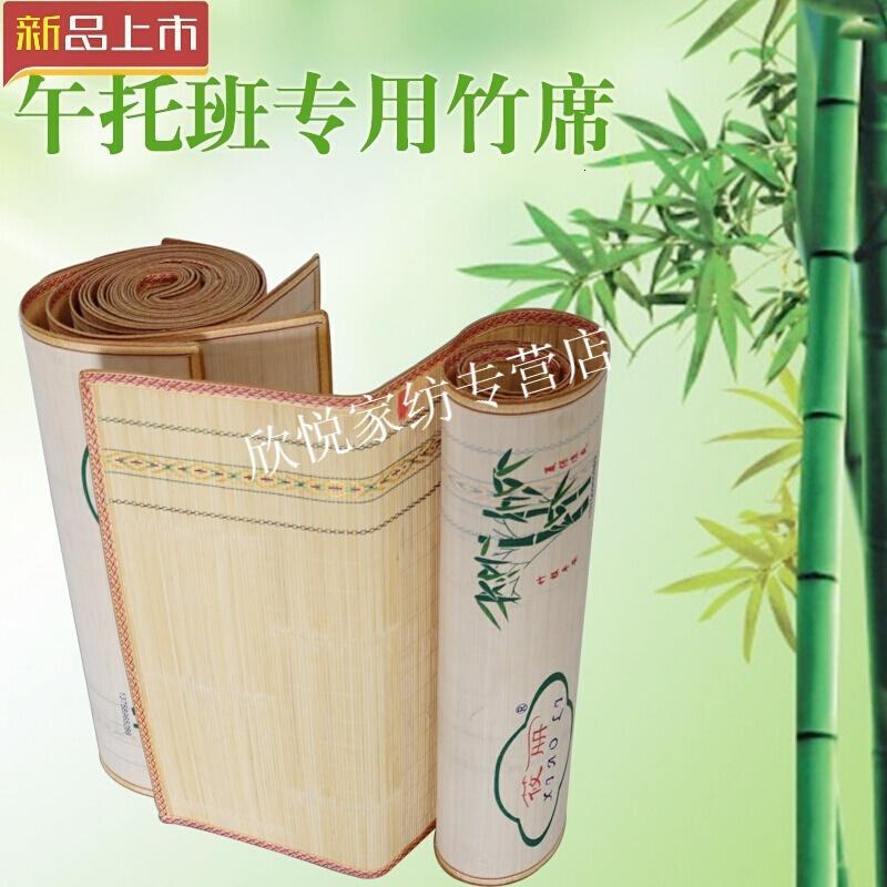 2018年新款单面凉席适用170x70和160x60小学生幼儿园上下床午托竹席单人竹席小学生席长155*宽54cm其它