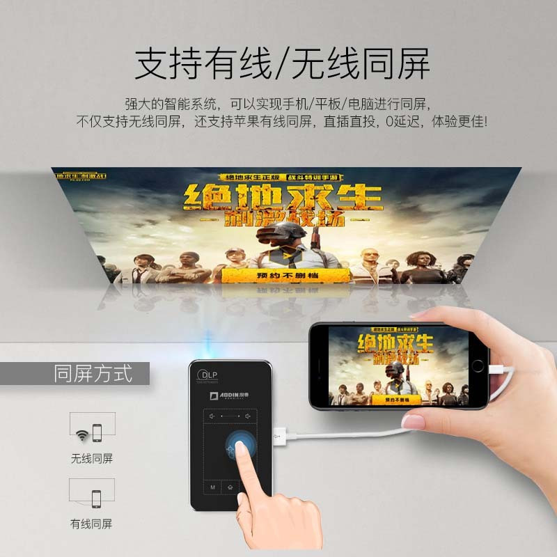 企购优品 澳典(AODIN)投影仪M8 8G