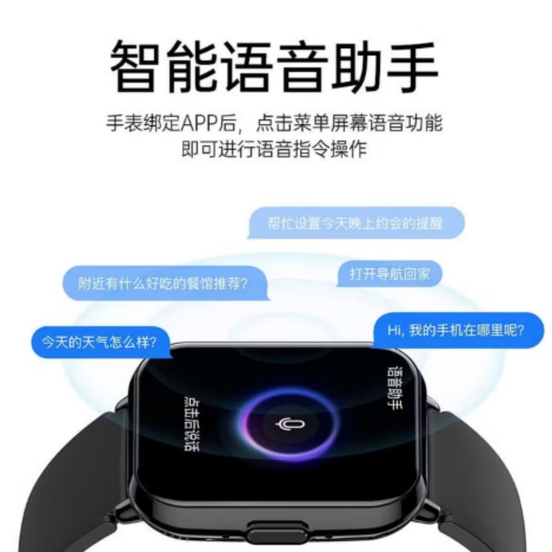 纽曼(Newmine)智能手表运动跑步户外血氧心率睡眠监测轻薄大屏蓝牙通话防水手环 NM-IS007高清大图