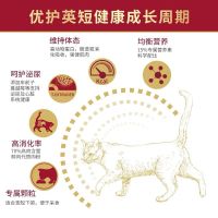 弗列加特成猫幼猫英短美短增肥发腮鸡肉无肉粉鲜肉猫粮2kg
