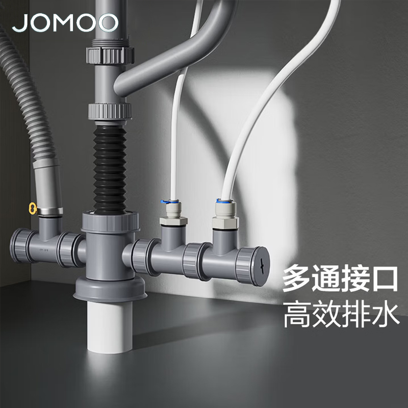 九牧(JOMOO)洗衣机地漏接头两通三通下水道封口盖地漏接头92268/X9B690/9B691/9B692