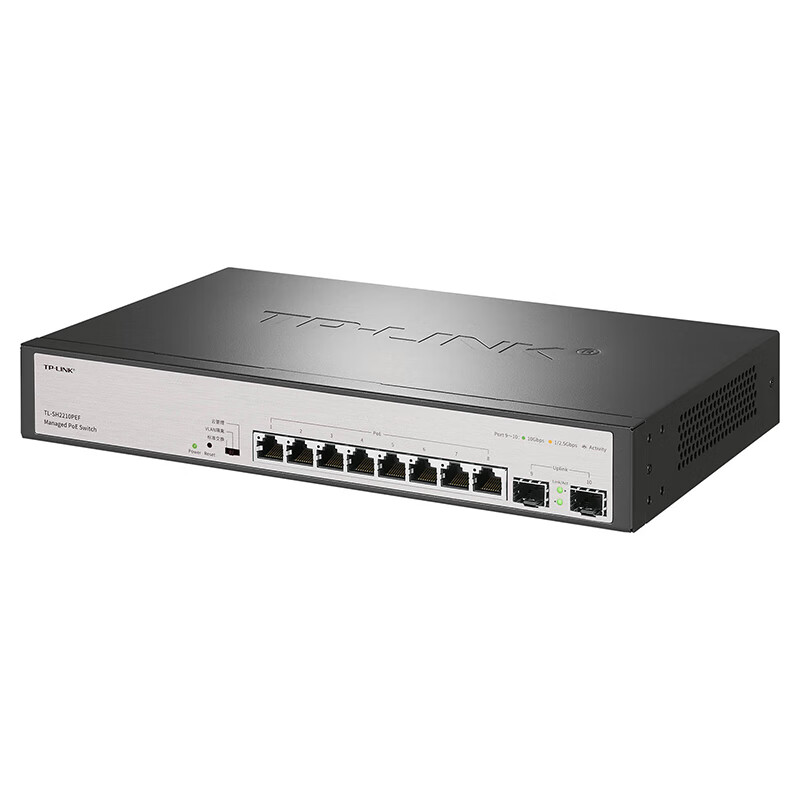 普联(TP-LINK)TL-SH2210PEF万兆上联云管理PoE交换机 商用企业级2口万兆上联 8口千兆PoE供电