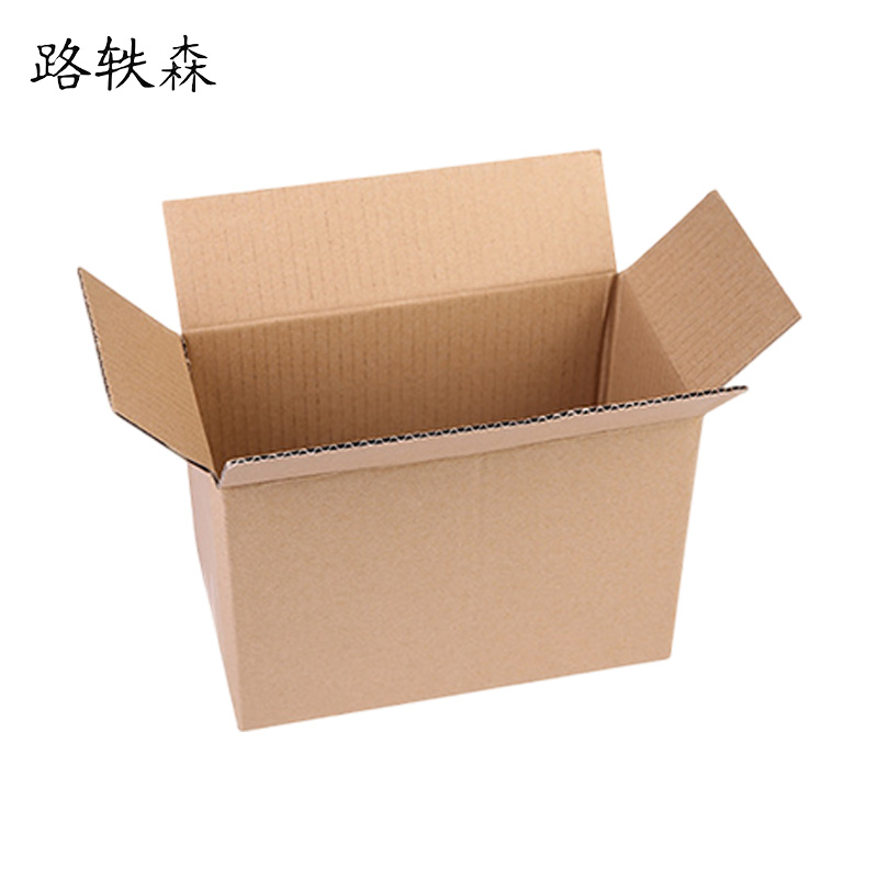 路轶森 打包盒定制 LYS89711 个