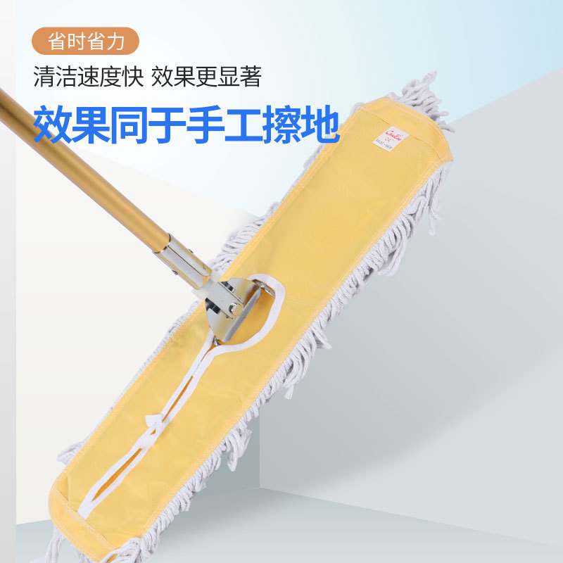超宝尘推拖把大号平板拖把酒店工厂尘推棉线长平拖布可换地拖布 60CM高清大图