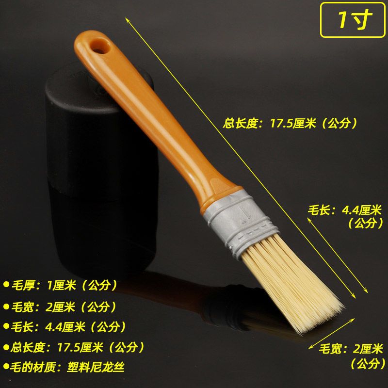 1寸_随机发一个坏的 1把 刷子不掉毛油漆刷子毛刷子软毛烧烤刷子植毛刷涂料清洁塑料小刷子
