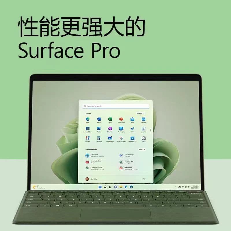 [套餐1]微软Surface Pro 9 二合一平板电脑 英特尔Evo 超能轻薄本 12代酷睿i5 16G 256G 森野绿 时尚商务轻薄笔记本平板电脑 超窄边框触屏 商务图片