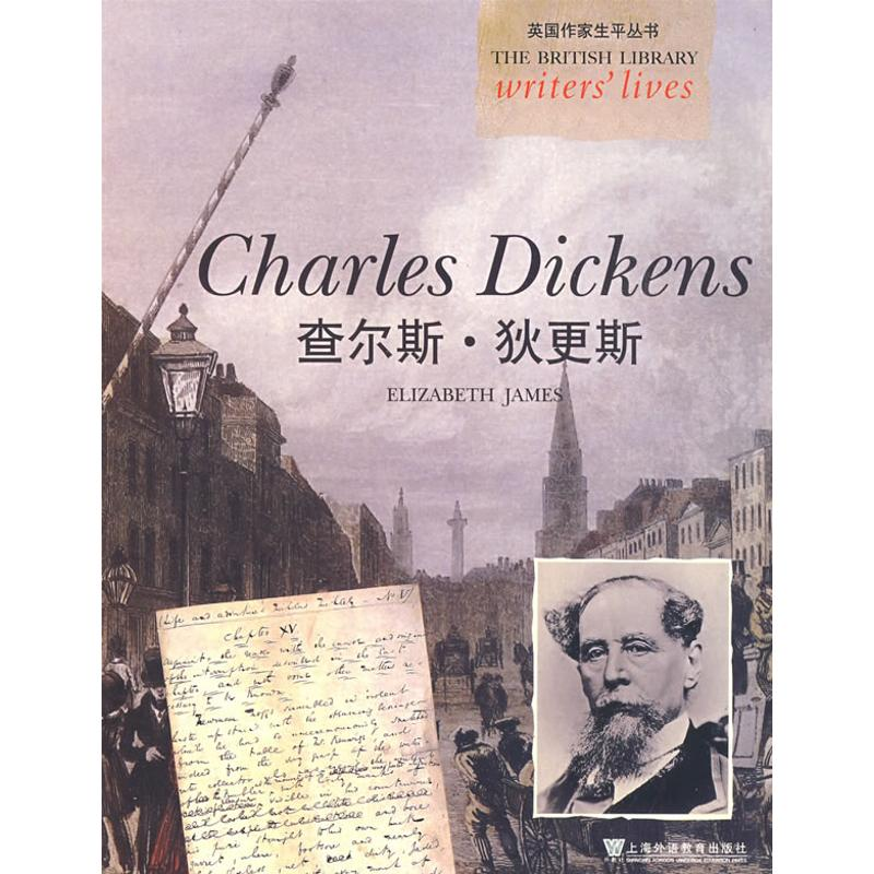 【M】查尔斯·狄更斯-9787544611350