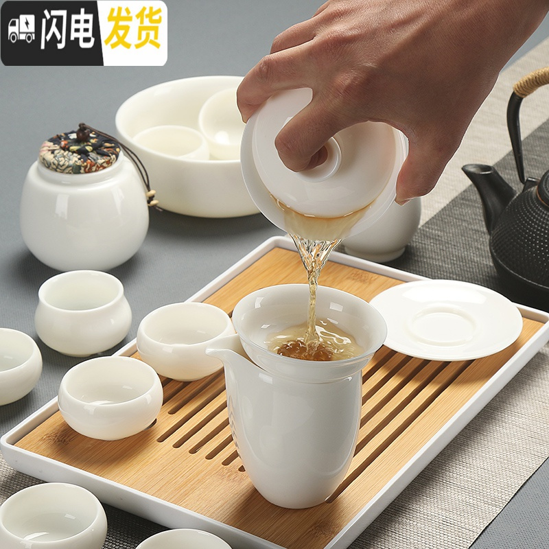 三维工匠德化白瓷功夫茶具套装家用茶艺简约高白玉瓷侧把茶壶盖碗茶杯整套 5白瓷碗壶洗14头套装安全包装