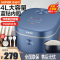 苏泊尔(SUPOR) 电饭煲4L家用750W电饭锅3-6人煲粥煮粥煮饭锅不粘内胆智能预约多功能底盘加热SF40FC71