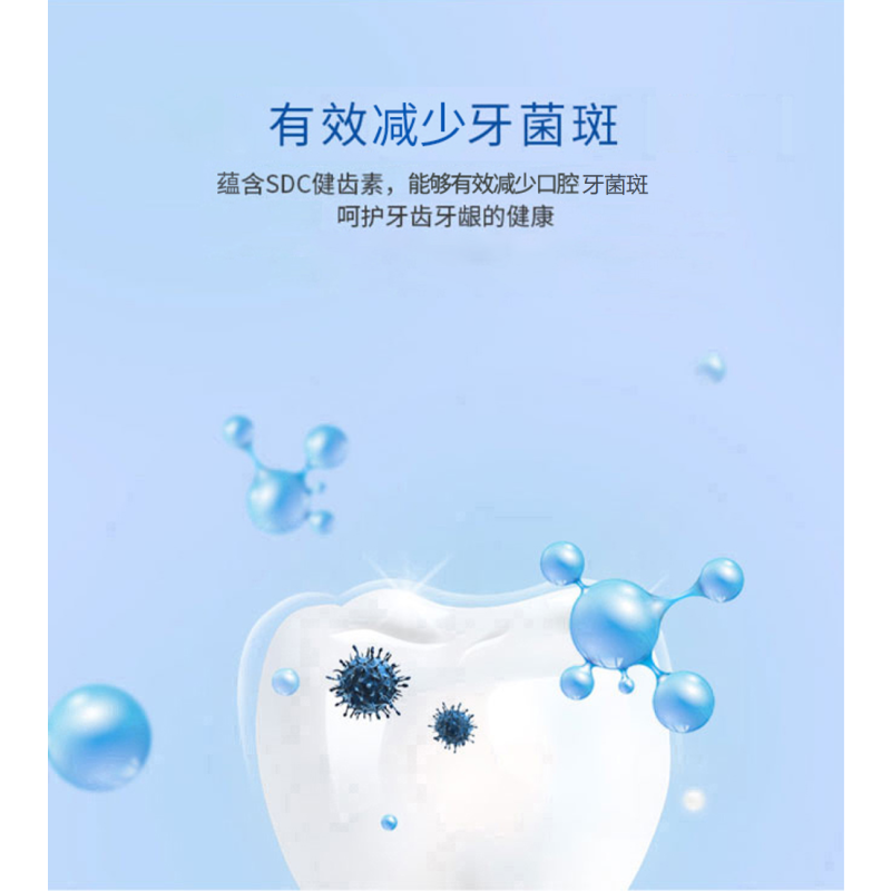 冷酸灵(LESENING)护龈洁齿抗敏牙膏 140g*3支