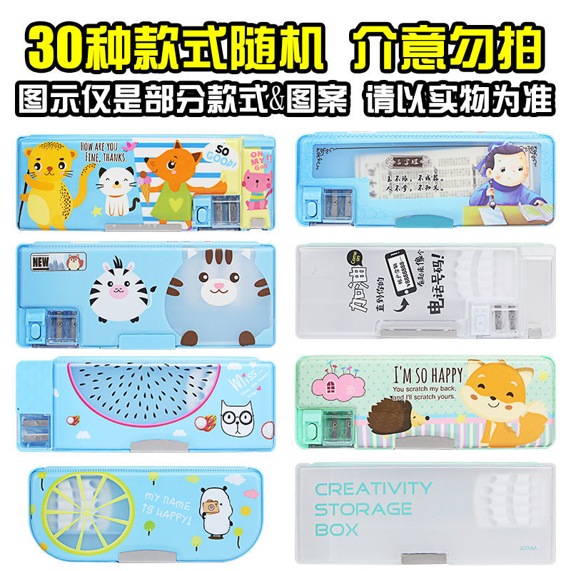 儿童文具盒女韩版可爱大容量双层小学生铅笔盒女生塑料笔盒女男 男款皮面随机