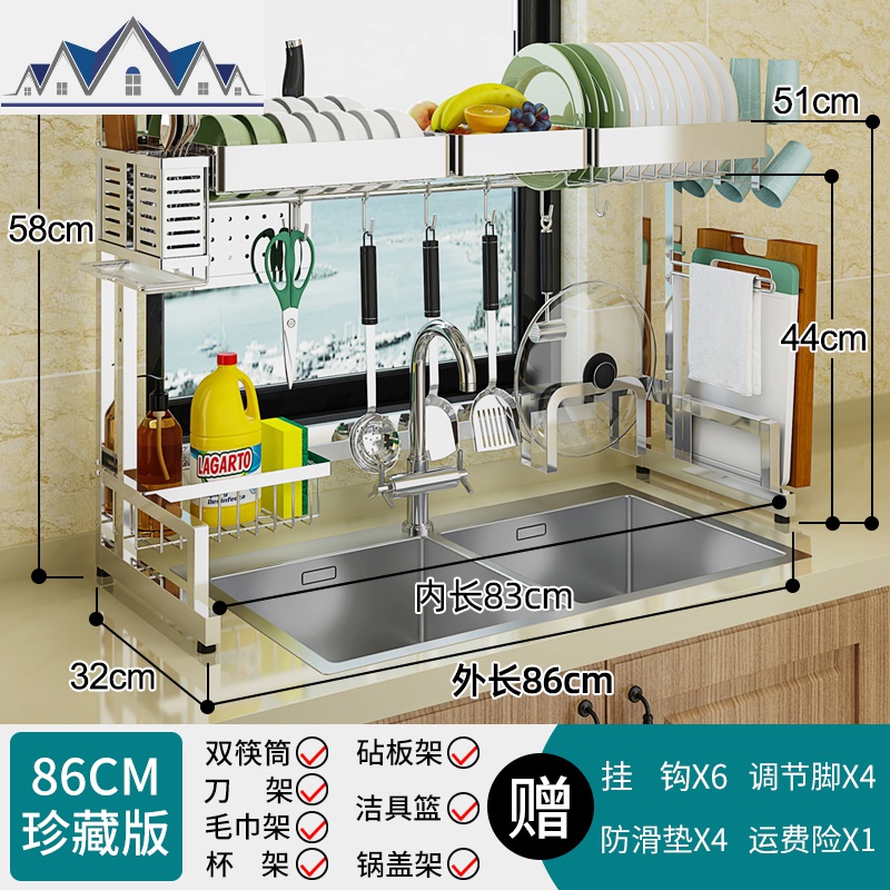 304不锈钢水沥水架厨房置物架碗碟碗筷厨具收纳架餐具洗碗水池_4_912 升级版单层【86】珍藏款