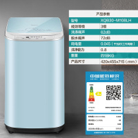 海信洗衣机(Hisense)3KG全自动婴儿宝宝家用儿童小波轮迷你洗衣机 高温蒸煮洗XQB30-M108LH(BL)