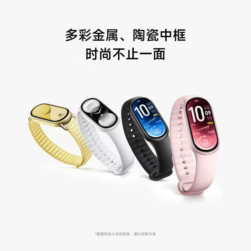 小米手环11NFC版陶瓷白智能运动健康防水长续航睡眠心率血氧高清大图