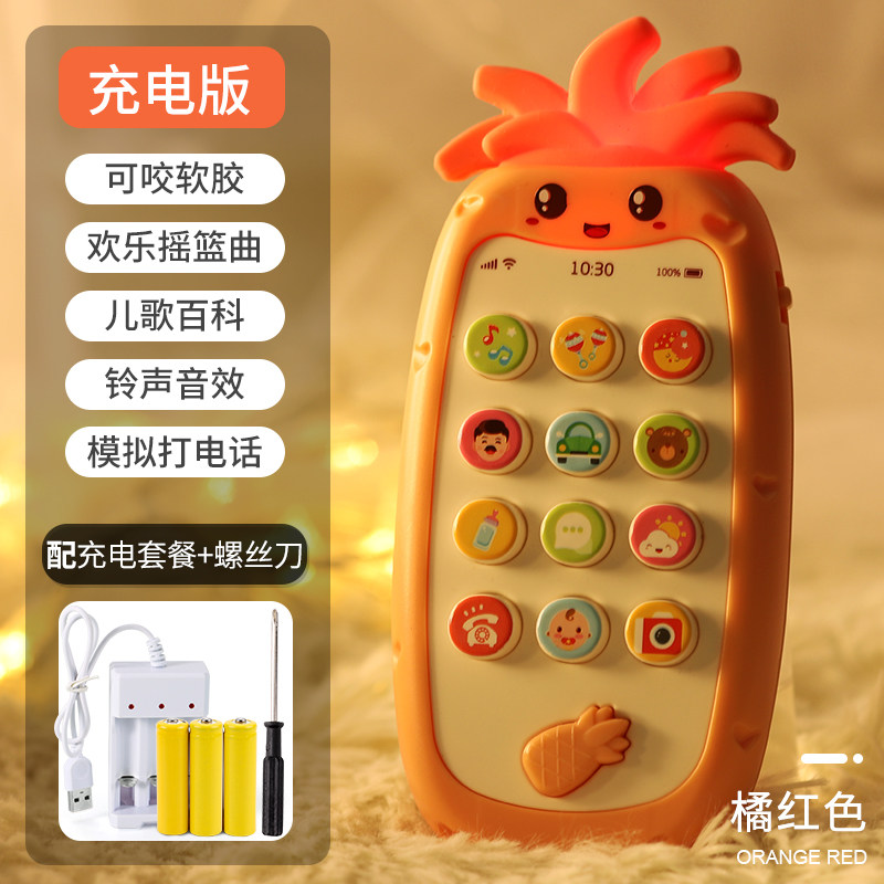 儿童手机玩具仿真婴儿早教手机电话可咬0-1岁3-6月男女孩玩具 菠萝手机[牙胶音乐灯光]粉-充电版+螺丝刀高清大图